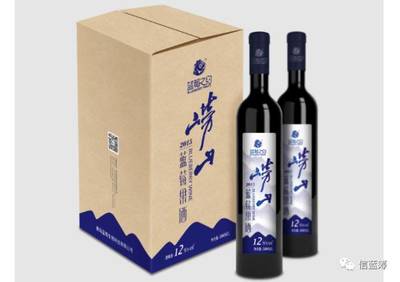 信藍(lán)籌 | 嶗山藍(lán)莓酒