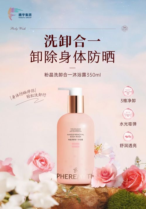 以科技創(chuàng)研產(chǎn)品,以創(chuàng)新賦能品牌,騰宇集團 亮劍 美博會