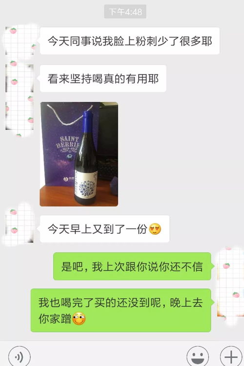 過年碰杯必備 藍(lán)莓酒 ,1500顆 a 級(jí)藍(lán)莓才能釀一瓶