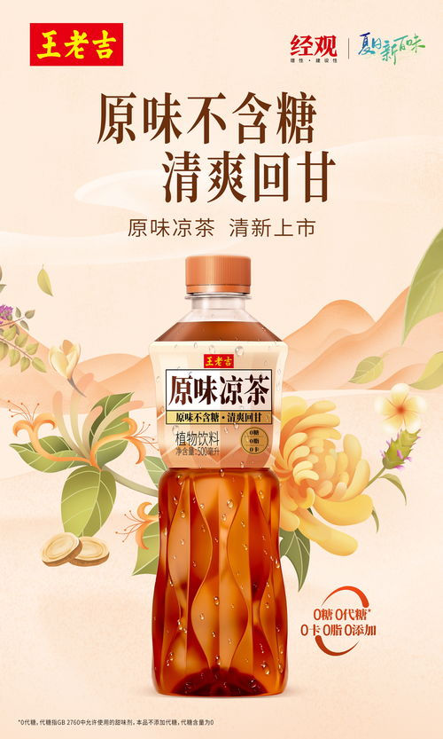 味蕾的夏日旅行丨星巴克開(kāi)啟夏日限定桃子季 青島啤酒精品原漿系列生鮮啤酒上線外賣平臺(tái)