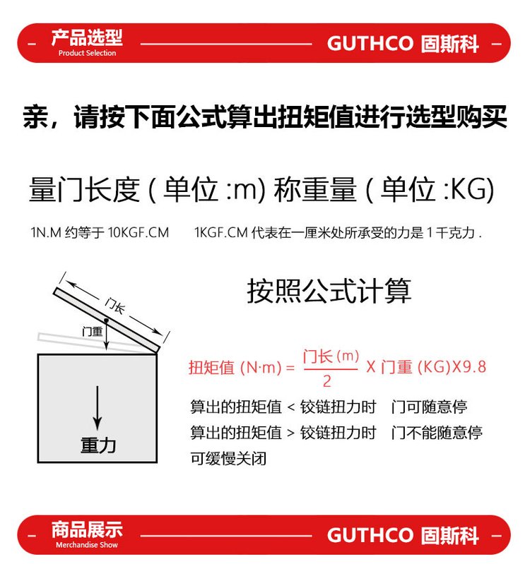 不銹鋼304阻尼轉(zhuǎn)軸可調(diào)扭矩鉸鏈任意隨意停合頁(yè)葉設(shè)備定位阻尼器 - 愛(ài)