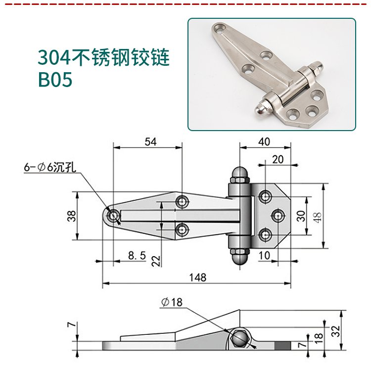 可調式不銹鋼鉸鏈1460 烘烤箱、蒸飯箱、冷庫與海鮮柜門的工業合頁優選